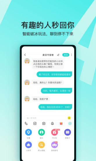 soul下载2021最新版下载