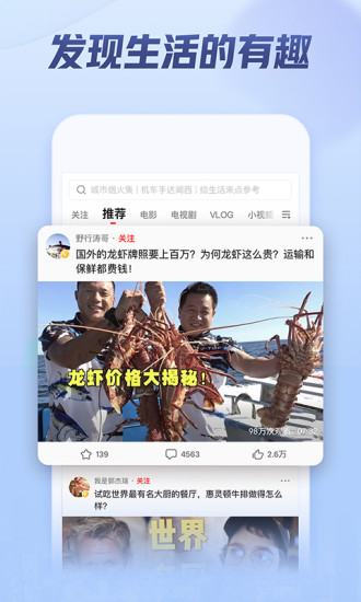 西瓜视频app官方下载ios