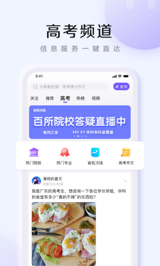 百度贴吧app最新版本官方下载