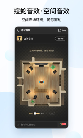 酷狗音乐下载最新版app下载