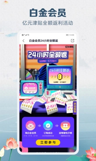 咪咕音乐app官方下载安装