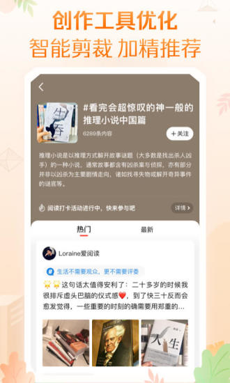 当当app下载官方版