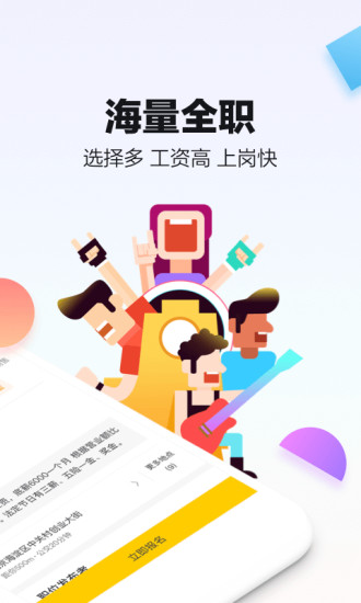 斗米app官方下载最新版下载