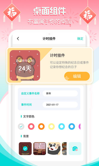 主题壁纸大全app