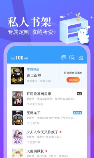 米读极速版app下载最新下载