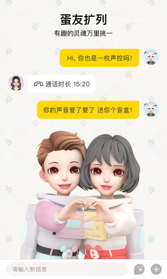 秀蛋app破解无限金币下载