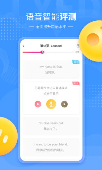 鲤鱼辅导app最新版