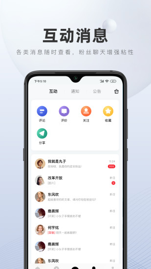 百家号app官方正版