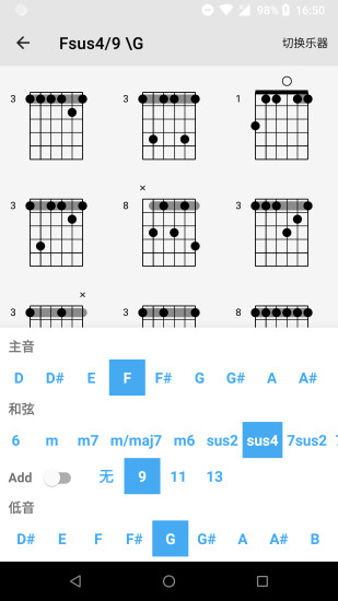 吉他谱搜索app历史版本