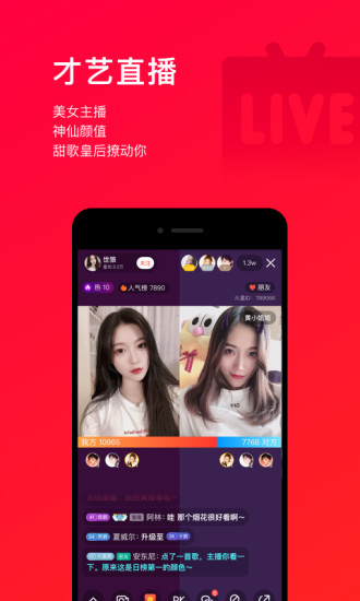 唱吧app2021最新版