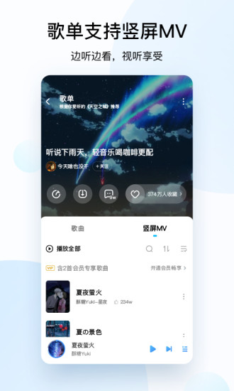 酷狗音乐2021破解版下载