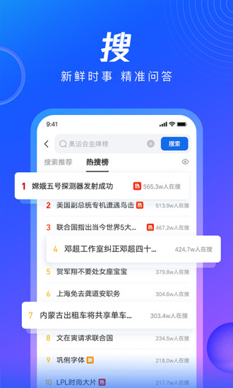 qq浏览器2020旧版本下载安装