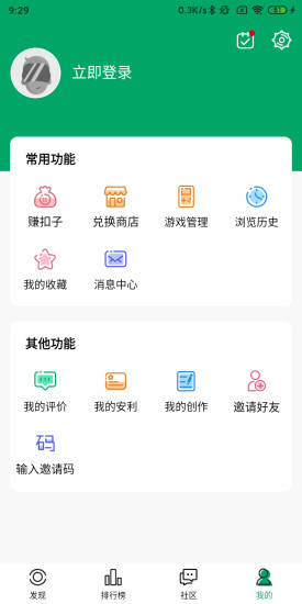 纽扣助手app下载安装