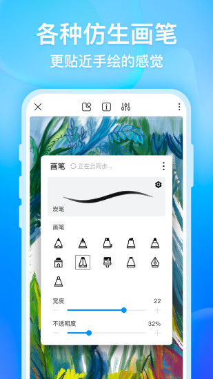 画世界app下载破解版下载