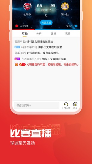 A8体育直播app最新版下载