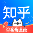 知乎app下载