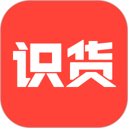 识货app下载安装应用宝2022