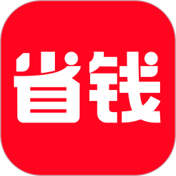 省钱快报APP下载安装