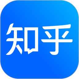 知乎app最新版下载安装