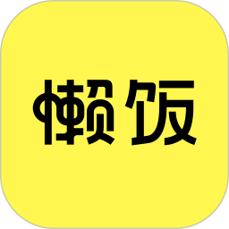 懒饭APP手机版最新下载安装